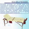 Стол массажный с деревянной рамой JF-AY01 3-секционный кремовый/красный